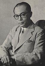 Mohammad Hatta Photo #1