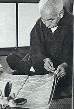 Heihachirō Fukuda Photo #1