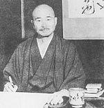 Nisshō Inoue Photo #1