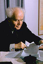 David Ben-Gurion Photo #1
