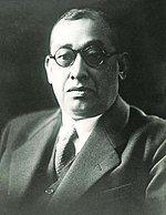 Rash Behari Bose Photo #1