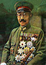 Hideki Tojo Photo #1