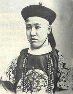 Zaifeng, Prince Chun Photo #1