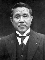 Kōki Hirota Photo #1