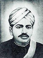 V. O. Chidambaram Pillai Photo #1