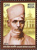 Madan Mohan Malaviya Photo #1