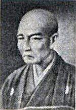 Yamamoto Tsunetomo Photo #1