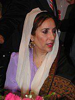 Benazir Bhutto Photo #1