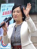 Regina Ip Photo #1