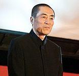 Zhang Yimou Photo #1