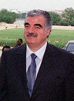 Rafic Hariri Photo #1