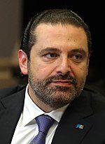 Saad Hariri Photo #1