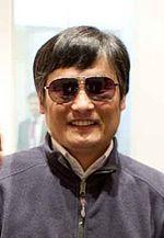 Chen Guangcheng Photo #1