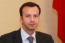 Arkady Dvorkovich Photo #1