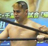 Taka Michinoku Photo #1