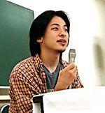 Hiroyuki Nishimura Photo #1