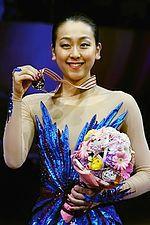 Mao Asada Photo #1