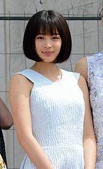 Suzu Hirose Photo #1