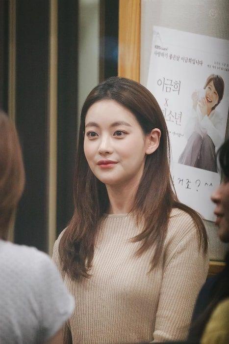 Oh Yeon-seo Photo #1