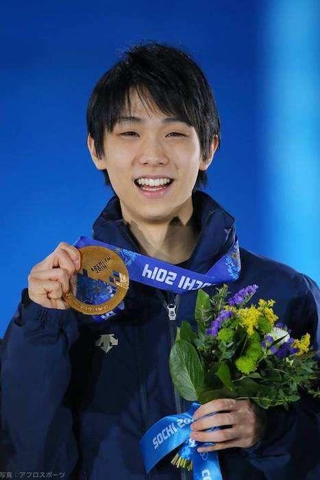 Yuzuru Hanyu Photo #1