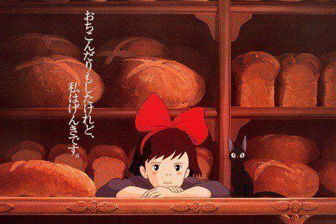 Kiki's Delivery Service Photo #1