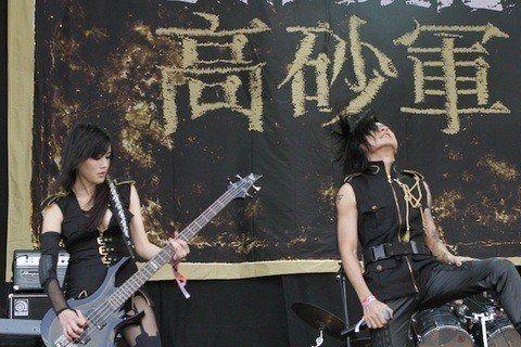 Chthonic Photo #1