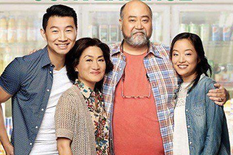 Kim's Convenience Photo #1