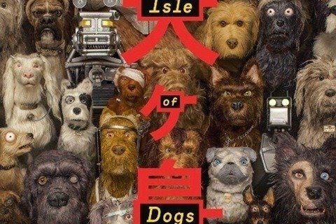 Isle of Dogs Photo #1