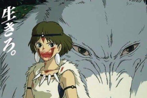 Princess Mononoke Photo #1