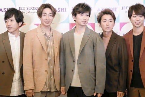 Arashi Photo #1