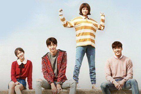 Weightlifting Fairy Kim Bok-joo Photo #1