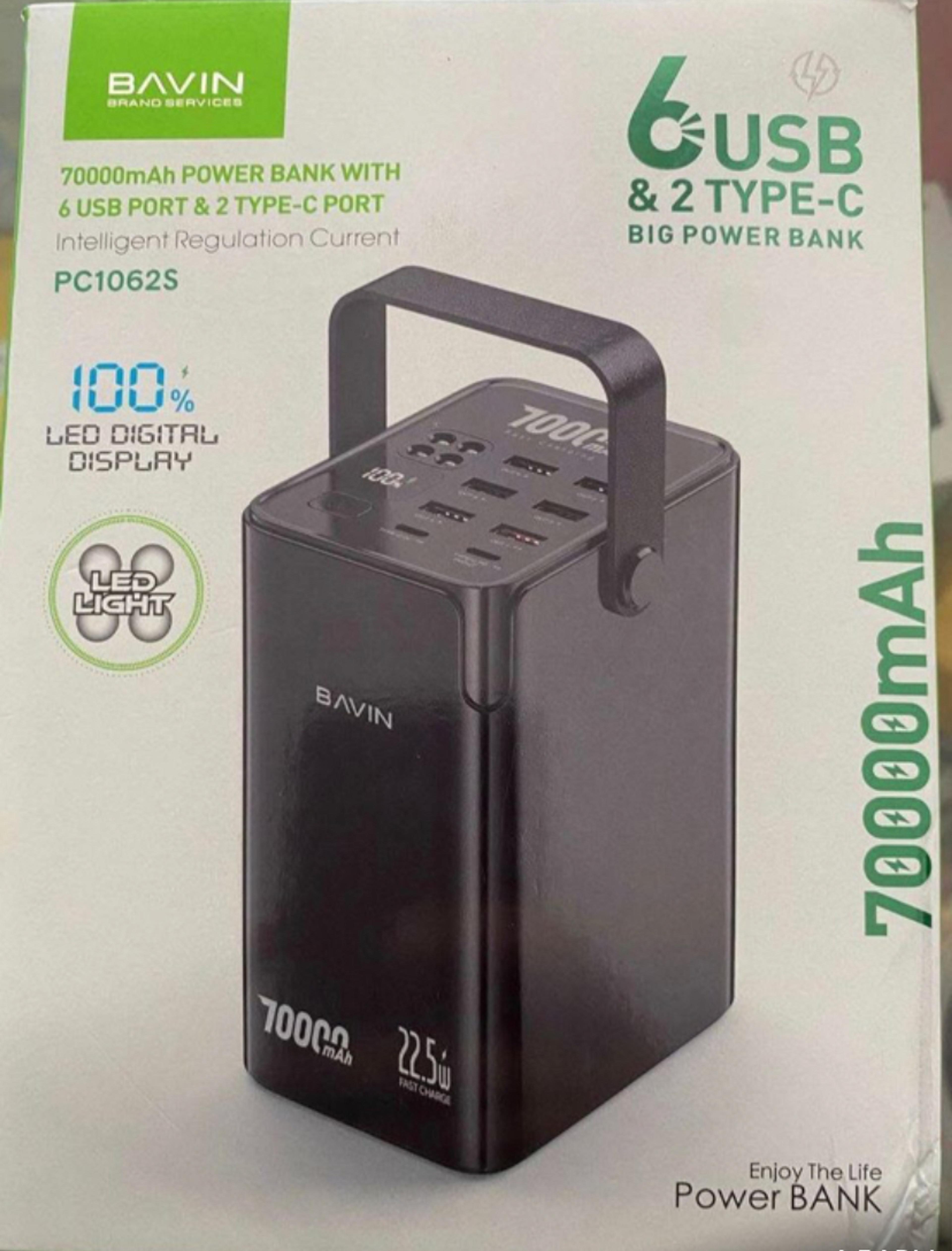 70MAH اباور بانك