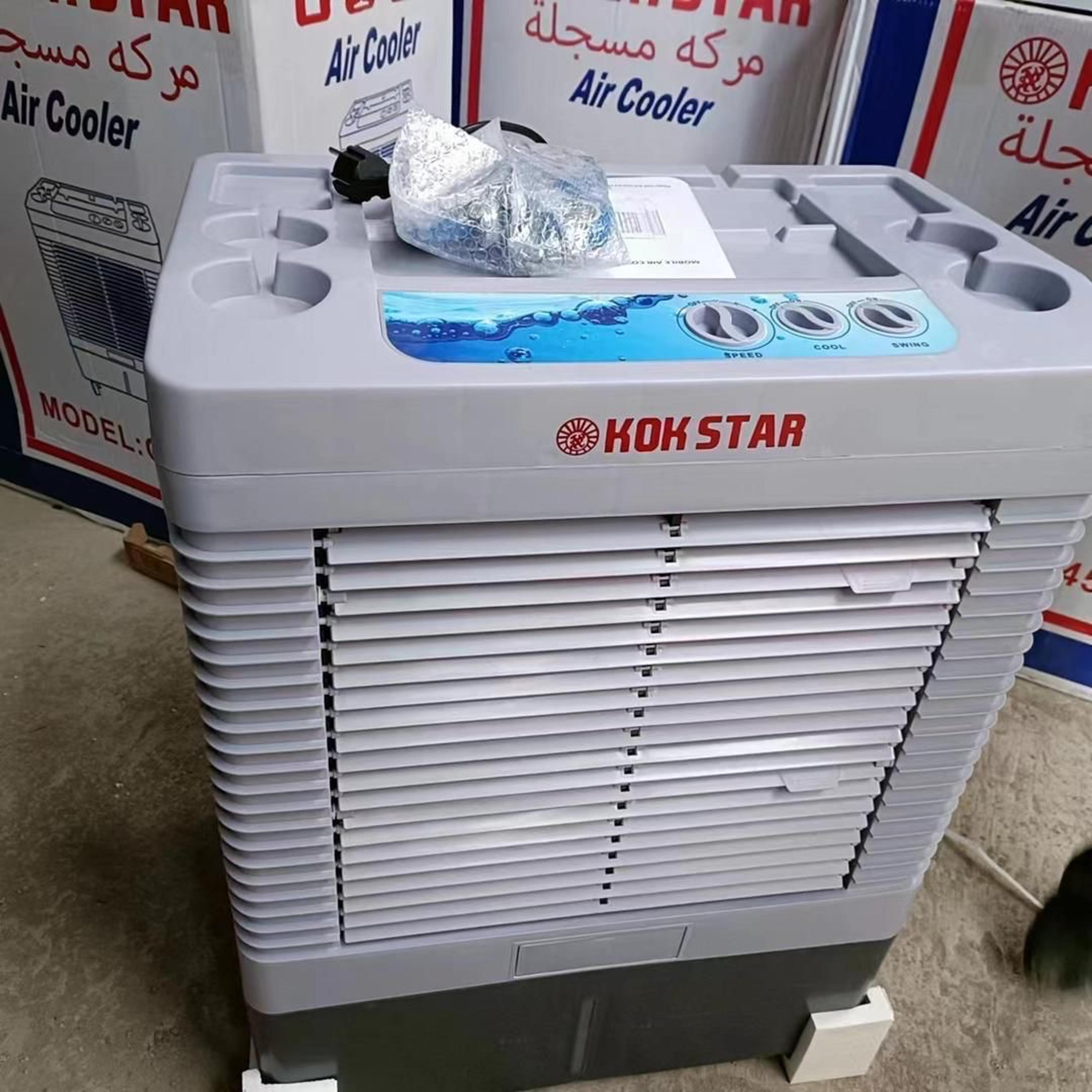 مكيف الماء كهربائي 45لتر
