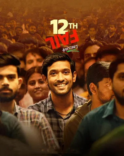 12TH FAIL (2023) poster