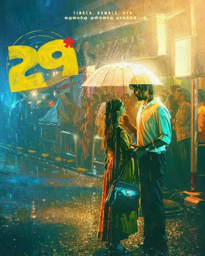 29 (2026) poster