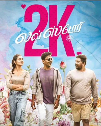 2K LOVE STORY (2025) poster