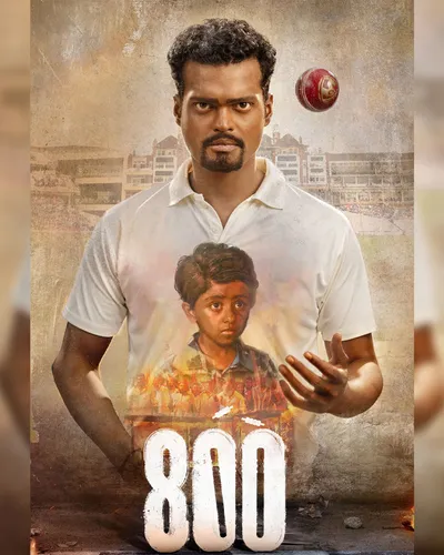 800 (2023) poster