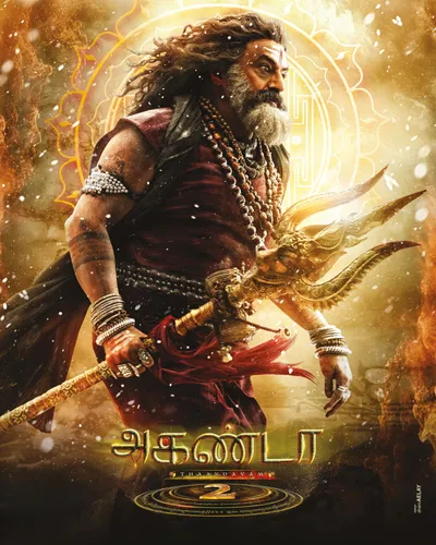 AKHANDA 2: THANDAVAM (2025) poster