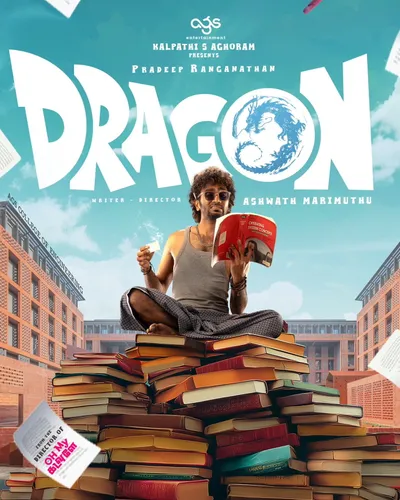 DRAGON (2025) poster