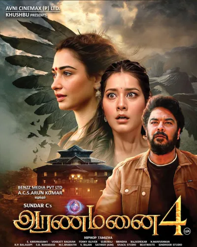 ARANMANAI 4 (2024) poster