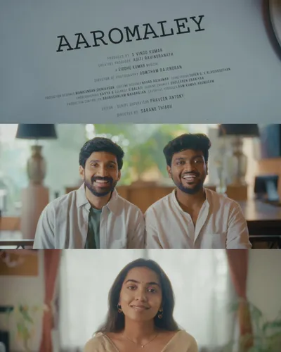 AAROMALEY (2025) poster