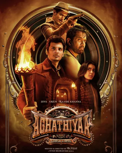 AGHATHIYAA (2025) poster