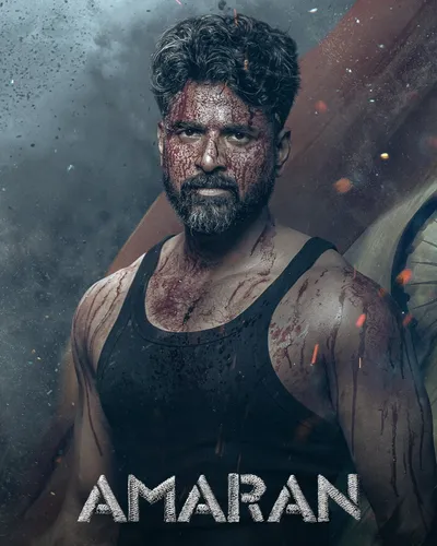 AMARAN (2024) poster