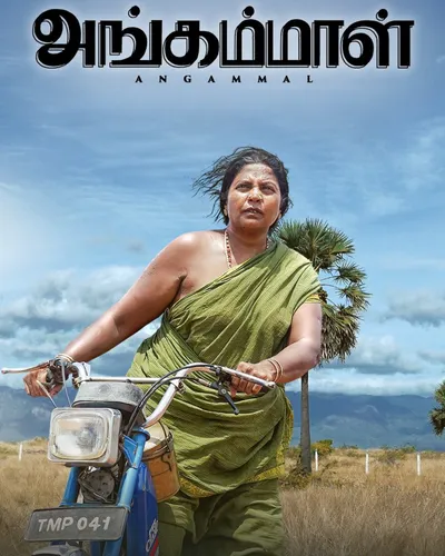 ANGAMMAL (2025) poster