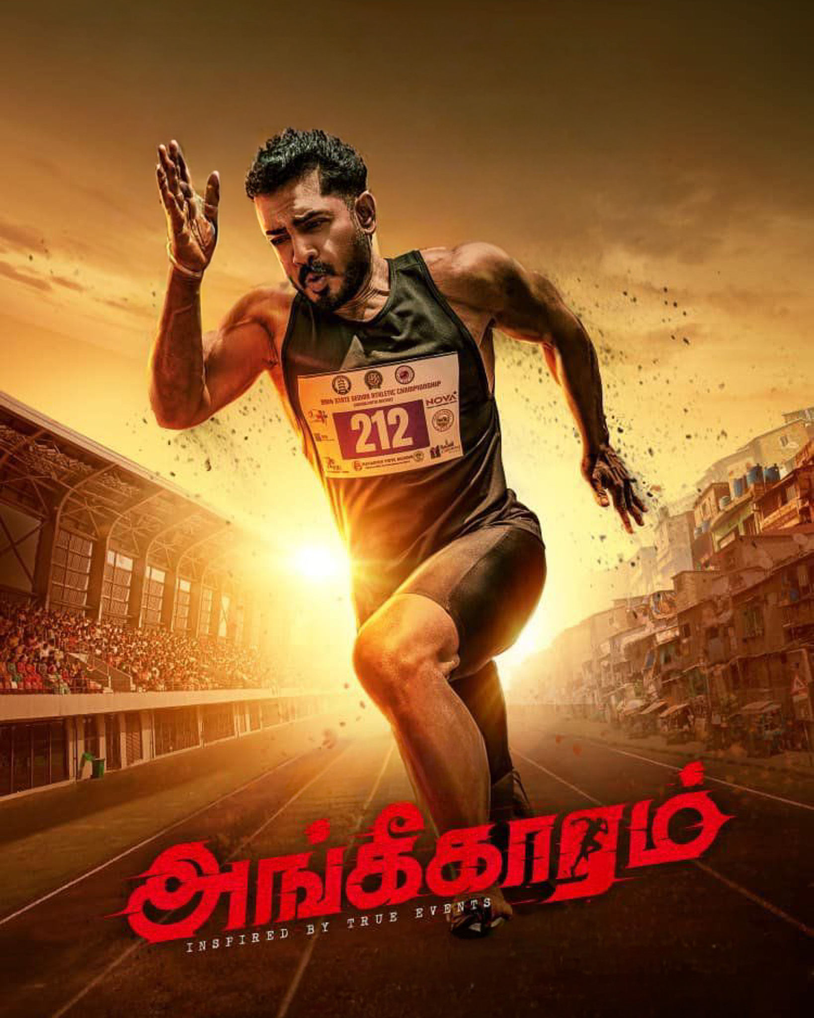 ANGIKAARAM (2026) poster