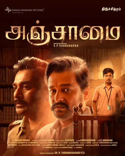 ANJAAMAI (2024) poster