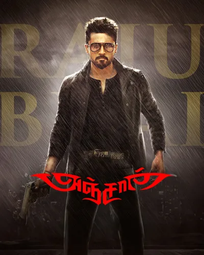 ANJAAN (2014) poster
