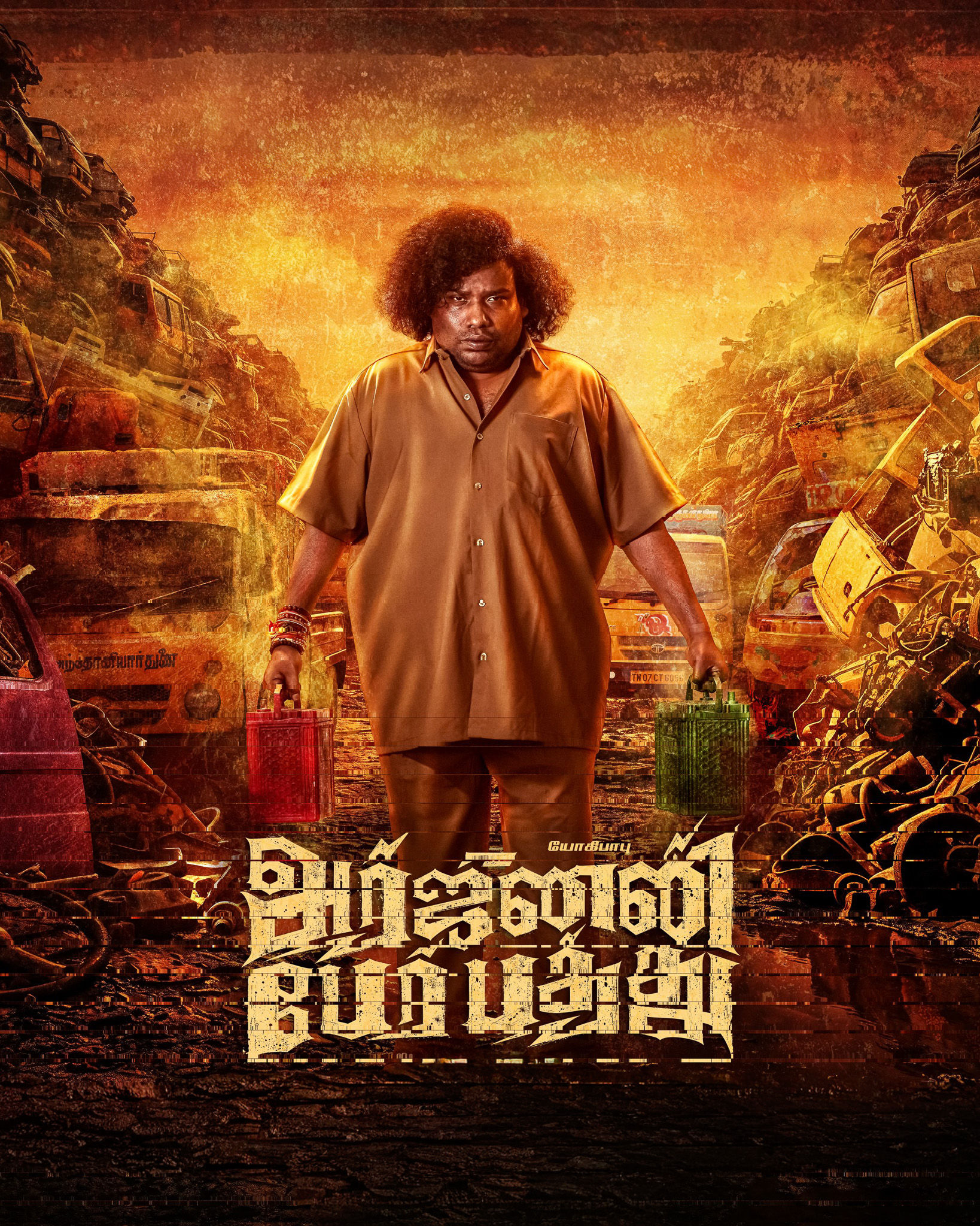 ARJUNAN PER PATHTHU (2026) poster
