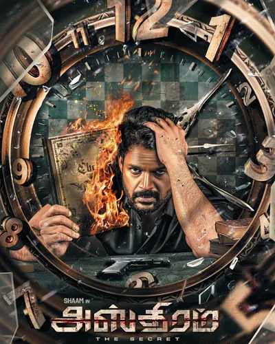 ASTHRAM (2025) poster