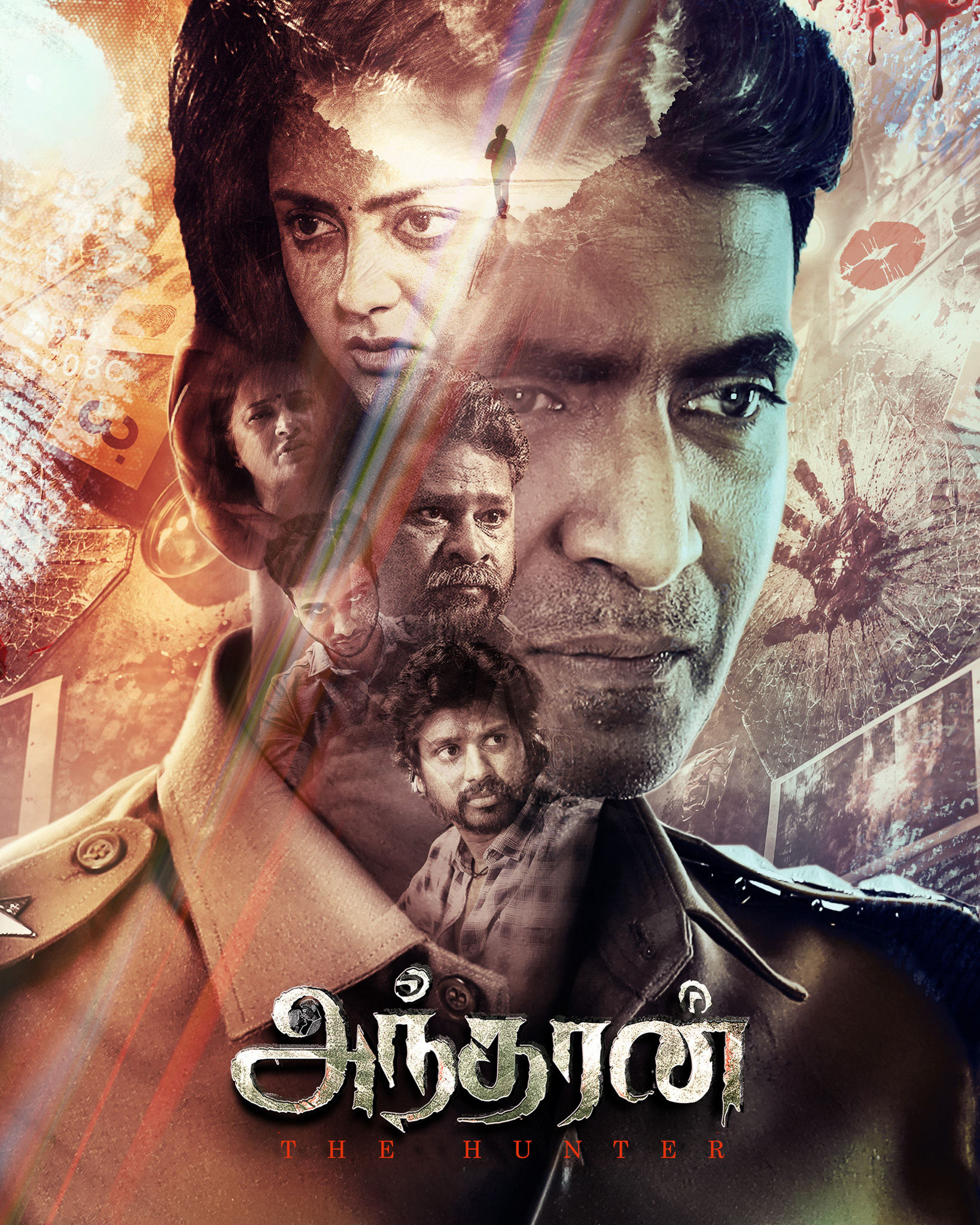 ANDHARAN THE HUNTER (2026) poster